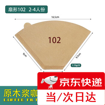 Yunduo coffee filter paper 100 pieces drip american coffee machine hand-brewed coffee filter paper 102 coffee fan filter paper 102 coffee filter paper 100 pieces