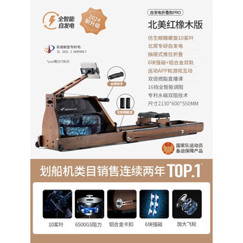 Merrick rowing machine household foldable hydromagnetic dual-resistance fitness equipment fat-burning comprehensive training boat slide upgraded to 65kg strong resistance-self-generated-patented foldable