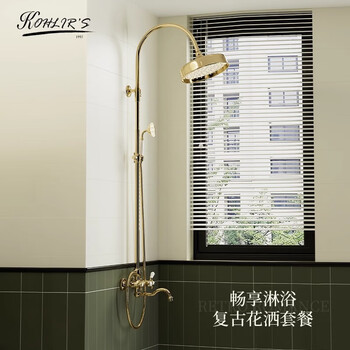 Colon colon retro shower set french gold shower faucet home bathroom dual control shower head booster nozzle h3 zirconium gold