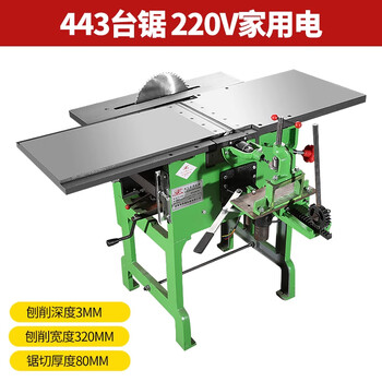 Kezhitu planer woodworking electric planer multi-function wood planer flat planer pressure planer square hole multi-functional all-in-one woodworking bench planer 443 type with 22kw motor single phase