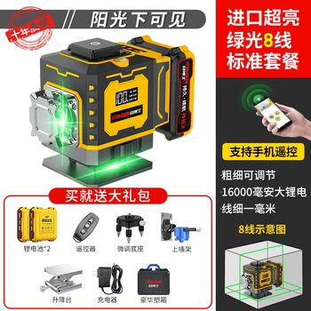 Rsrddy tenth generation pro rotating window new green light strong light level meter high precision ultra-bright green light 8 lines enhanced green light 8 lines-enhanced model-for indoor and outdoor use-