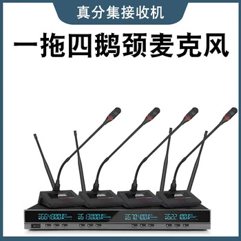 Shure professional wireless microphone one-to-two true diversity u-segment anti-whistle wedding performance one-to-four microphone true diversity anti-whistle one-to-four conference model