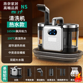Oimg high-end light luxury german imported quality sofa cleaning machine high temperature steam spray suction drying integrated carpet curtain mattress mite removal cleaning machine hot water model 99 high temperature hot water 1650w large suction superconducting rapid heating system