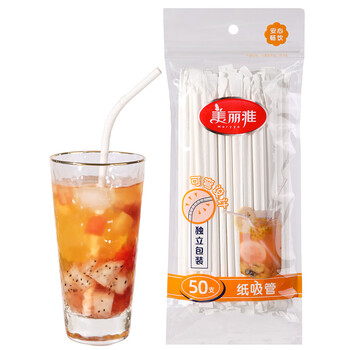 Meliya individually wrapped paper straws 50 pieces