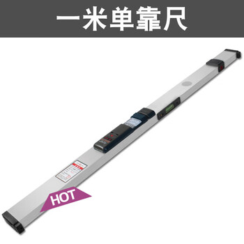 Initial concept of a 2-meter folding ruler, a 1-meter aluminum alloy level, a high-precision digital display electronic ruler, a detection ruler for house inspection workers in the south, a 1-meter ruler