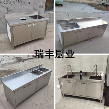 Other stainless steel cupboards kitchen stove storage sideboard wash basin basin cabinet sink integrated sus304 customized special shot