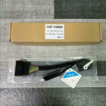 Volkswagen's original 360 panoramic self-starting module is suitable for mqb evo tiguan and other models tiguan l