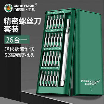 Berrylion screwdriver complete set computer notebook disassembly tool cross-shaped multi-function precision screwdriver set