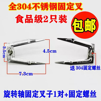 Fancychic universal electric oven stainless steel rotating grill cage kebab cage grill air fryer grilled lamb kebab chicken wing accessories grilled chicken fork pair stainless steel