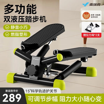 Merrick stepper, home stair climber, small mountaineering pedal machine, elliptical machine, home fitness, running and weight loss equipment, vitality green, double cushioning | scientific knee pads