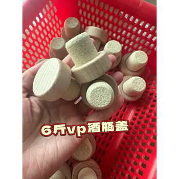 Tmjd miss universal wine bottle cap hennessy vsop replacement stopper liter universal jin foreign wine mingshi