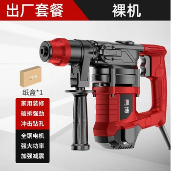 German electric hammer electric pick dual-purpose multi-functional concrete industrial-grade impact drill engineering high-power electric hammer dual-use 4980aw ordinary household all-copper motor