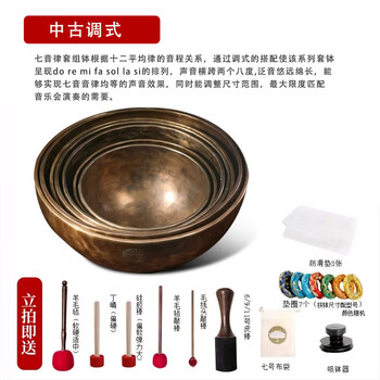 Fanmu fruit tiger spot bowl, nepalese handmade seven-tone accurate bowl, healing concert playing national musical instrument, medieval style, tiger spot full moon 16-28cm