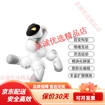 Mijia smart module robot intelligent robot programming children's toy high-tech set high-tech set
