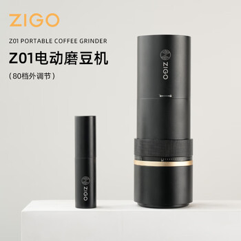 Zigo electric grinder portable 80-speed externally adjustable rechargeable coffee grinder black