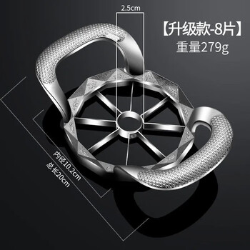Fancychic thickened stainless steel large sydney apple cutter household fruit cutting and corer quick cutting thickened * apple cutter - large * cut into 8 slices