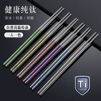 Labton food-grade pure titanium chopsticks, antibacterial, household meal-sharing chopsticks, one pair per person, lightweight hollow anti-scalding ice flower colored titanium chopsticks, 6 pairs of ice crystal flower pure titanium chopsticks