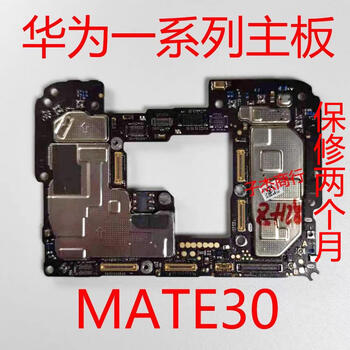 Huawei (huawei) huawei mate20 mate20pro motherboard huawei mate30 mate30pro original disassembly motherboard motherboard huawei mate308+128g motherboard 4g version