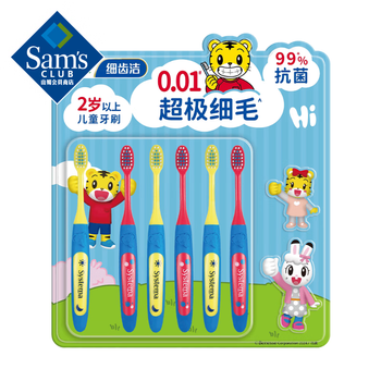Lion fine tooth cleansing antibacterial super fine bristle children's toothbrush (qiaohu edition) 6 pieces soft bristles 6 pieces