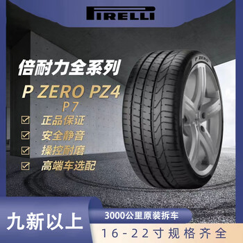 Michelin tires 2155017 inches car service agency eu5 famous pictures civic yinglang cruze cs35 pirelli 215/50r17 9 new or above
