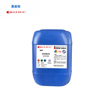 Calghton aluminum cleaning agent gt3729 (25kg/barrel)