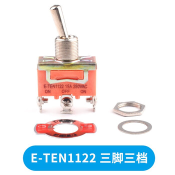 Toggle switch, twist button, rocker arm, toggle mts-102 202 e-ten102 2nd gear and 3rd gear e-ten1122 3 feet and 3rd gear