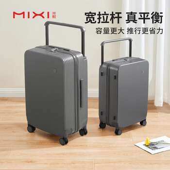 Mi xi's good-looking wide trolley box 24-inch suitcase large-capacity travel box female password suitcase male mine rock gray