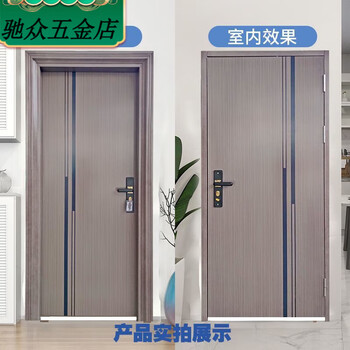 Zinc alloy study door flat door engineering door steel door rental door soundproof room door household anti-bedroom door 506 model 88*205*10 inner opening left lock