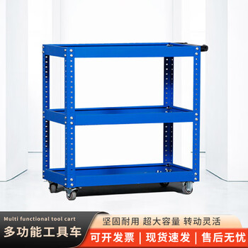 Yasenga hardware repair auto repair tool trolley mobile tool box blue three-layer with wheels blue three-layer with wheels 740*700*360