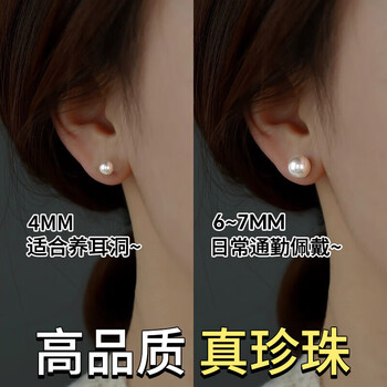 Qingling 999 sterling silver natural freshwater pearl earrings for women anti-blocking ear piercing small earrings high-end ear bone nail earrings 6-7mm