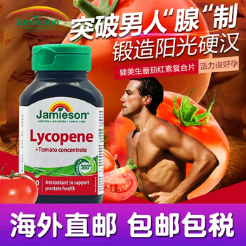 Bodybuilders canada lycopene 60 tablets men's health men's health