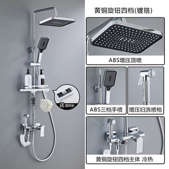Jomoo new 2025 new all-copper shower set boosted hot and cold water mixing valve shower booster shower complete set of bath original silver - skateboard four gears - square spray - free storage rack. door-to-door installation (excluding old ones)