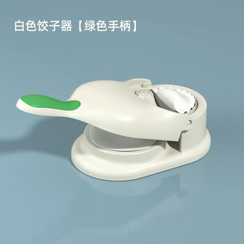 Miaopule's new pressed dumpling wrapper, household bun mold, dumpling maker, rolling machine, bun all-in-one machine, small automatic skin pressing, rising food heart, white, dual-purpose wrapping and pressing/all-in-one