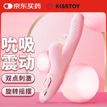 Kiss toy second tide vibrator female masturbator adult sex toys katy max