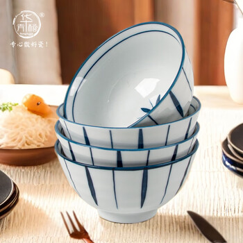 Huaqingge qingyaocao household japanese-style dishes and rice bowls creative underglaze color ceramic dishes gift box tableware set 4.5-inch rice bowl (4 pieces)