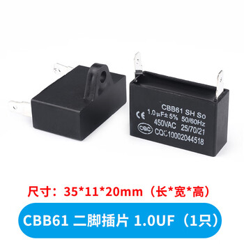 Cbb61 air conditioning fan capacitor 1/1.5/2/2.5/3/3.5/4/4.5/5/6/8uf starting capacitor 450v cbb61 two-pin insert 1.0uf