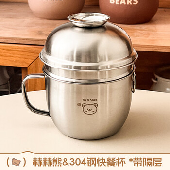 Worthbuy 304 stainless steel lunch box office worker student instant noodle bowl food grade fast food cup lunch box canteen eating bowl cylinder he he xiong fast food cup