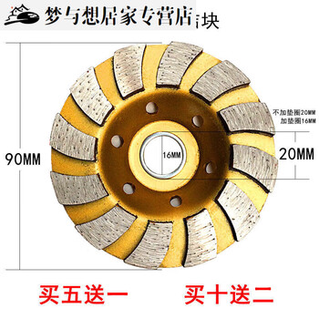 Sailoto angle grinder grinding disc 90mm large lump l43
