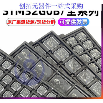 Stm32g0b1rct6vet6kbt6ket6cbt60b0ret6081rb32-bit microcontroller stm32g0b1ret6