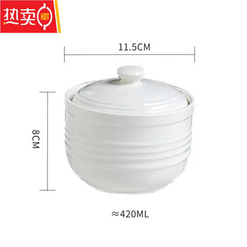 Mzxm german imported high-quality water-proof stew pot, household bird's nest steaming cup with lid, ceramic steamed egg custard bowl, one-person stew pot, 4.5-inch linear stew pot (pack of two)