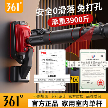 361 horizontal bar home indoor pull-ups stretch french door horizontal bar boom home fitness equipment no-punch no-punch anti-slip horizontal bar 95cm-135cm