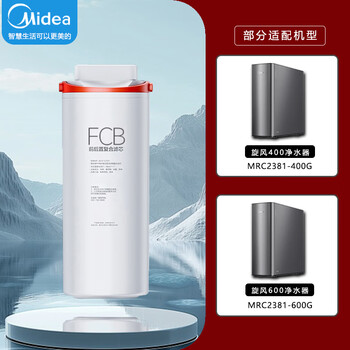 Midea cyclone water purification machine mrc2381-400g/600g original fcb composite filter ro reverse osmosis fcb