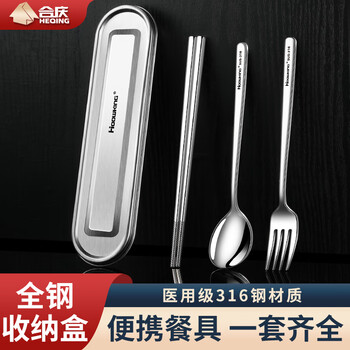 Heqing 316 stainless steel portable tableware set chopsticks spoon fork cutlery storage box for students and office workers 304 stainless steel cutlery box