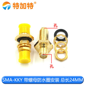 Sma-jj male to kk female to jkw antenna adapter rp rf connector elbow double-pass female to male sma-kky with nut waterproof ring installation total length 24mm