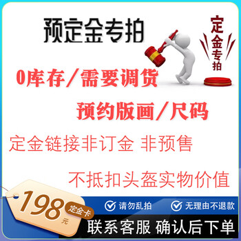 Kyt high-end motorcycle helmet full face helmet r1r m