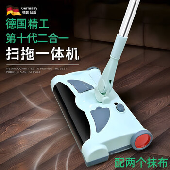 Jczs german quality electric mop 2025 new household electric flat-panel one mop and vacuum two-in-one wireless mopping and water sweeping artifact luxury model spray mop-2 pieces of cloth + scraper