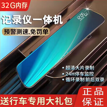 360-degree driving recorder, ultra-high-definition night vision, reversing image, front and rear parking monitoring, new upgraded dual lens + 32g card, high-definition night vision + panoramic image + screen recording