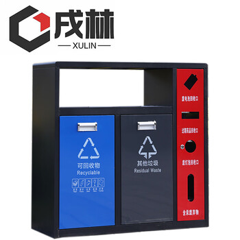 Xulin trash cans 2 categories/piece