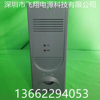 Customized manufacturer sells sp22003-3 sp22002-2 sp22003 sp22002 dc charging module h220r03s