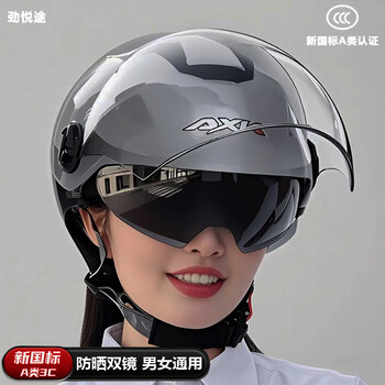 Jinyuetu 3c certified electric vehicle helmet, men's dual-mirror motorcycle all-season helmet, women's summer sun protection half helmet, iron gray (double-mirror model)